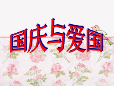 战僵特警